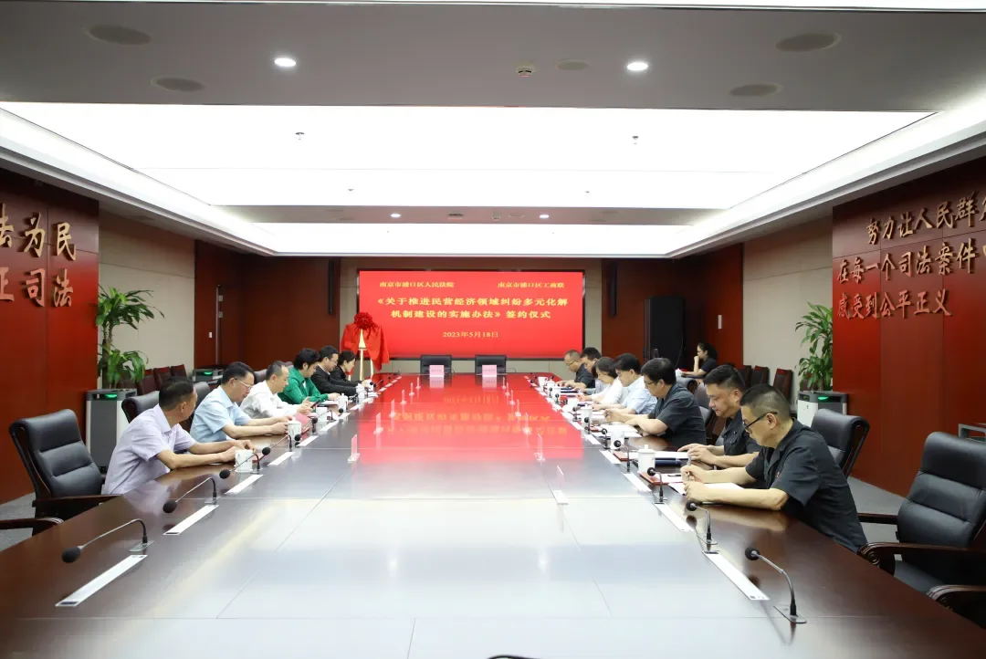 江苏宁瑞律师事务所公益活动照片 5