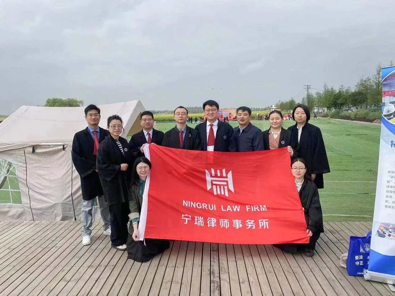 江苏宁瑞律师事务所公益活动照片 7