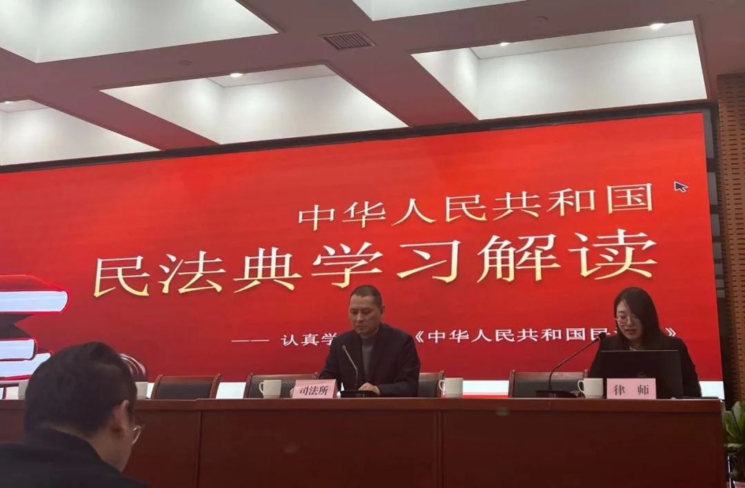 江苏宁瑞律师事务所公益活动照片 9