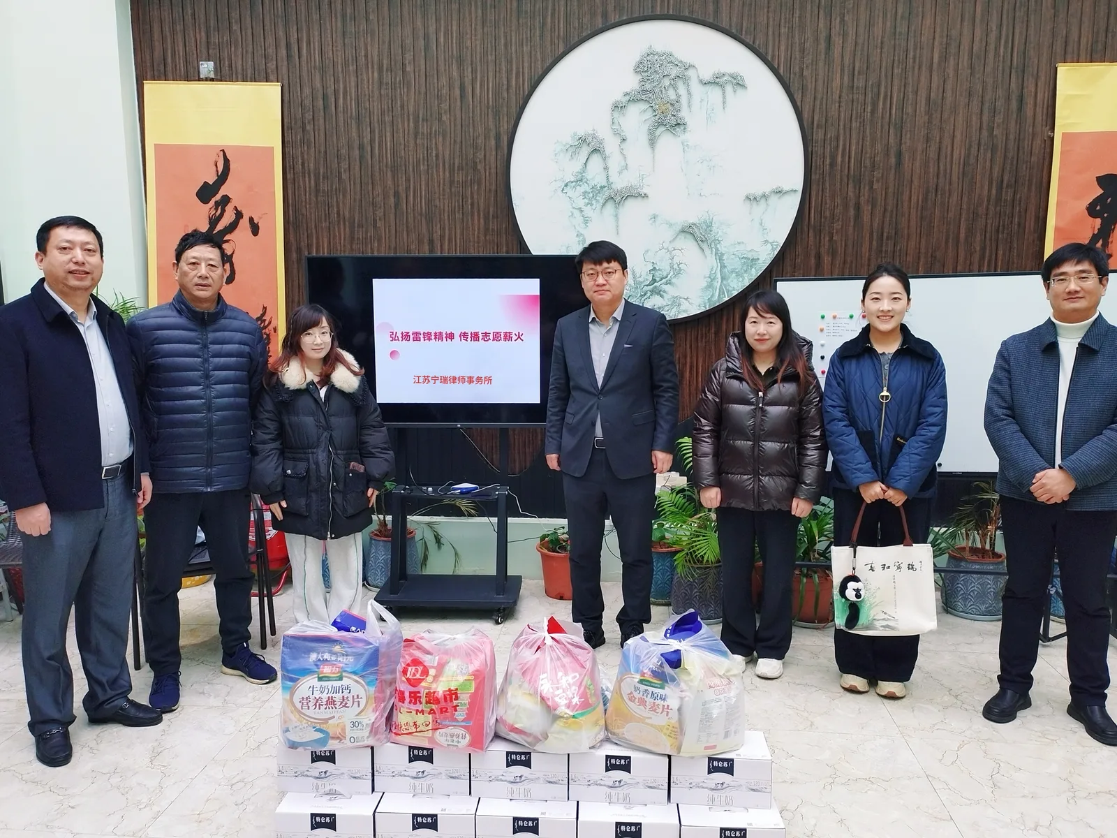 江苏宁瑞律师事务所公益活动照片 10